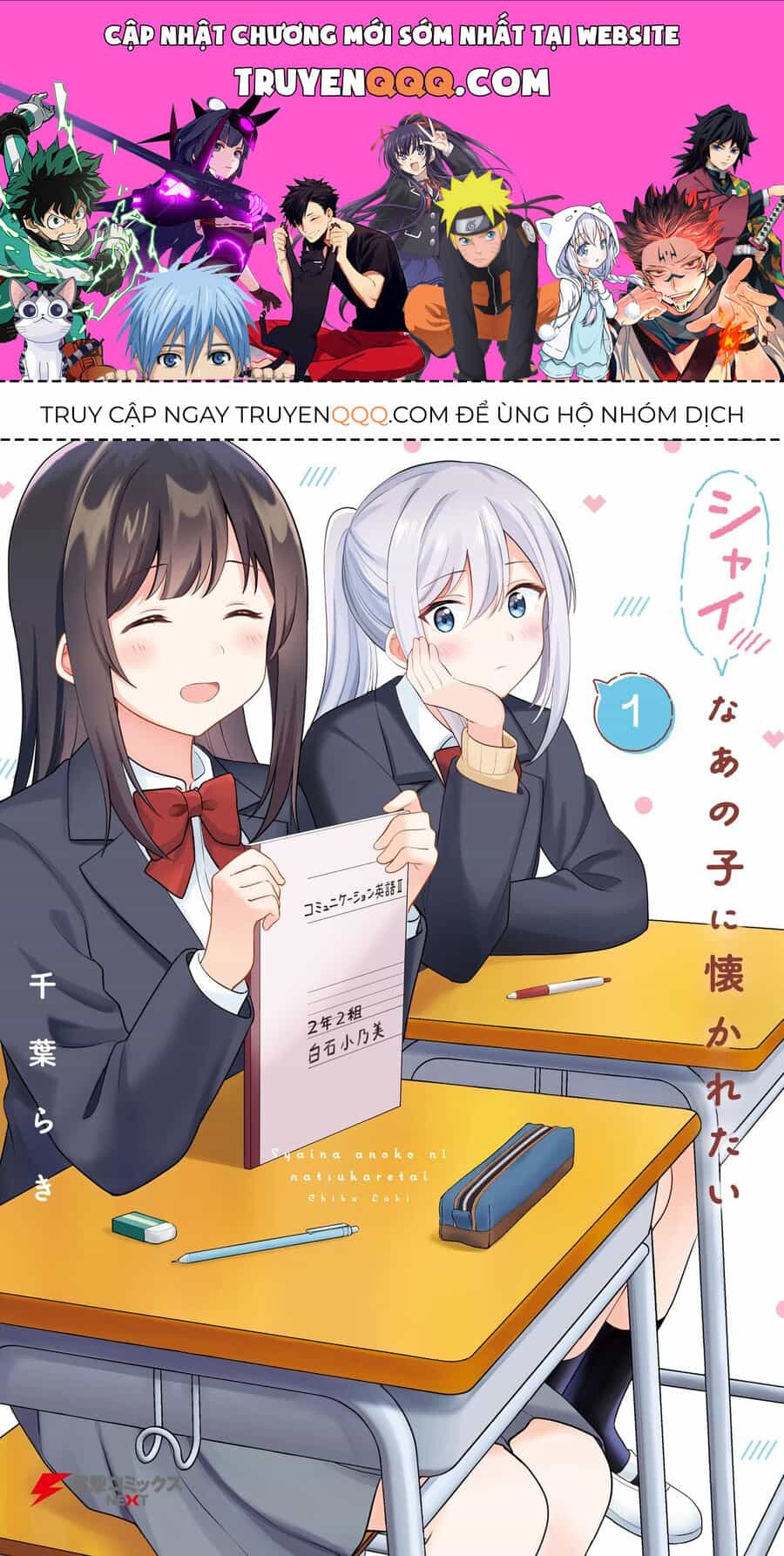 Tôi Muốn Được Cô Nàng Nhút Nhát Ấy Để Ý - Chương 8.3 - ảnh 1
