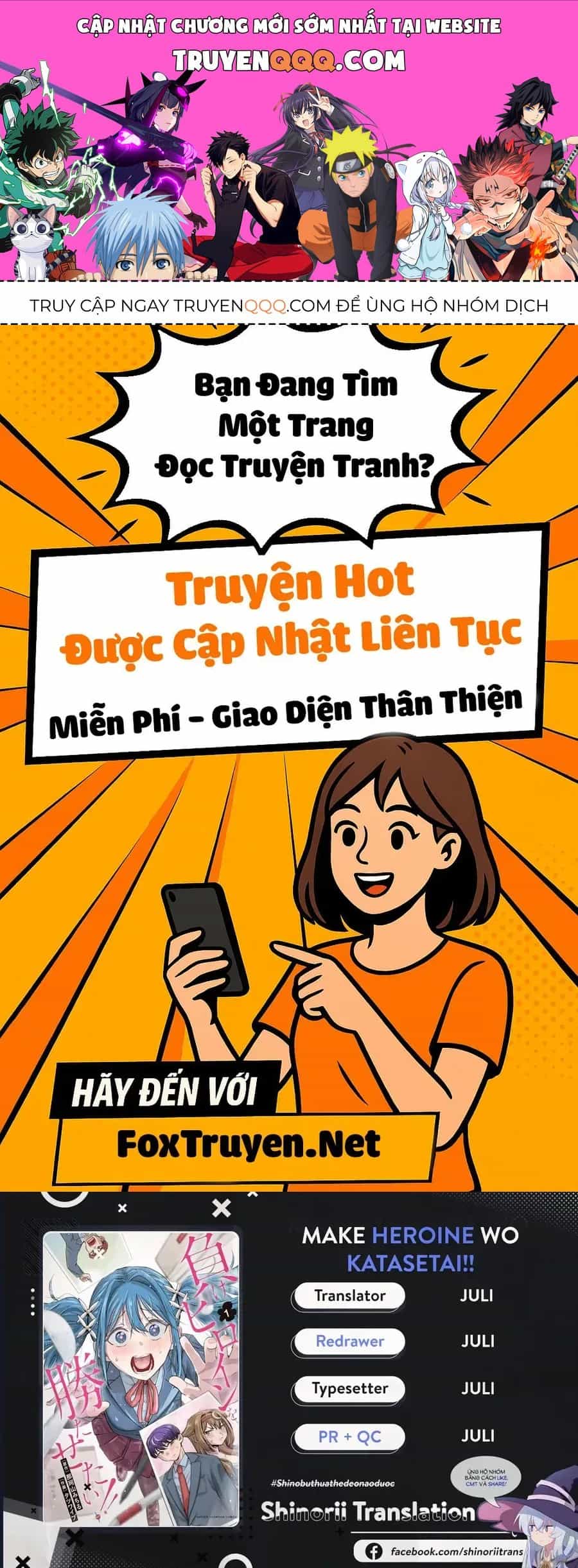 Tôi Muốn Giúp Nữ Chính Thua Cuộc Giành Chiến Thắng - Chương 13 - ảnh 1
