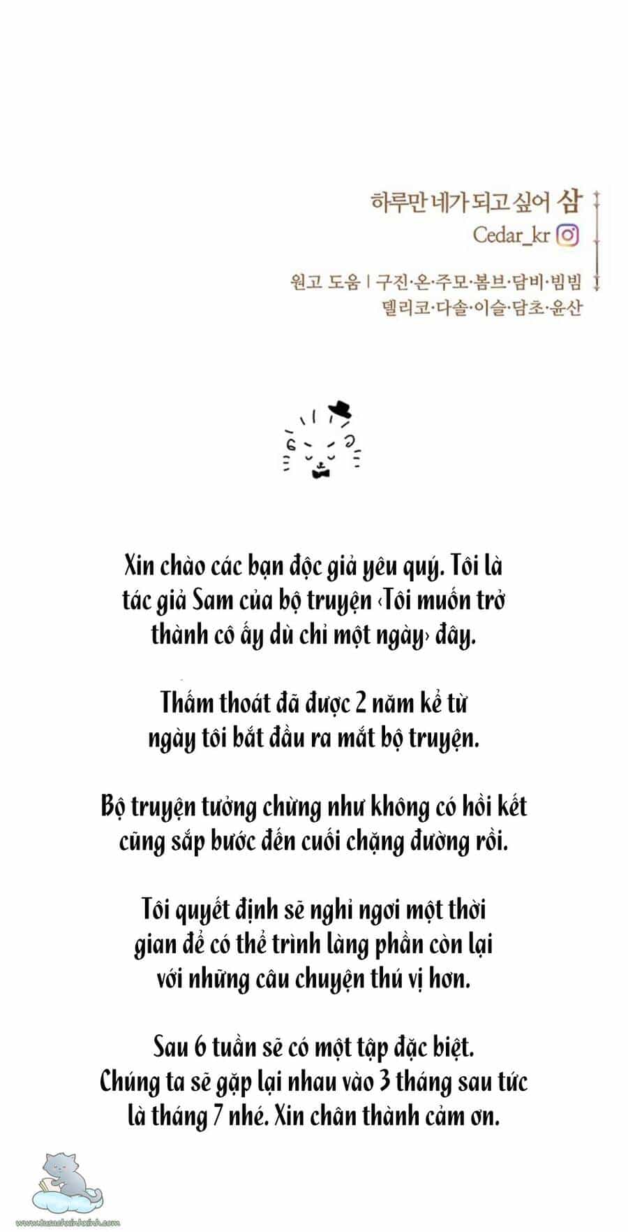 Tôi Muốn Trở Thành Cô Ấy Chỉ Một Ngày - Chương 126 - ảnh 118