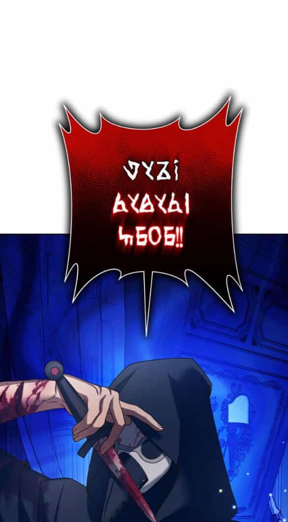 Tôi Muốn Trở Thành Cô Ấy Chỉ Một Ngày - Chương 130.2 - ảnh 21