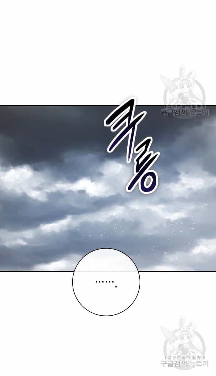 Tôi Muốn Trở Thành Cô Ấy Chỉ Một Ngày - Chương 172.2 - ảnh 27
