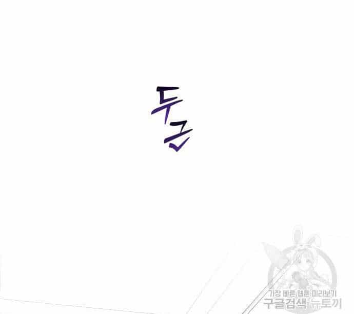 Tôi Muốn Trở Thành Cô Ấy Chỉ Một Ngày - Chương 174.1 - ảnh 21