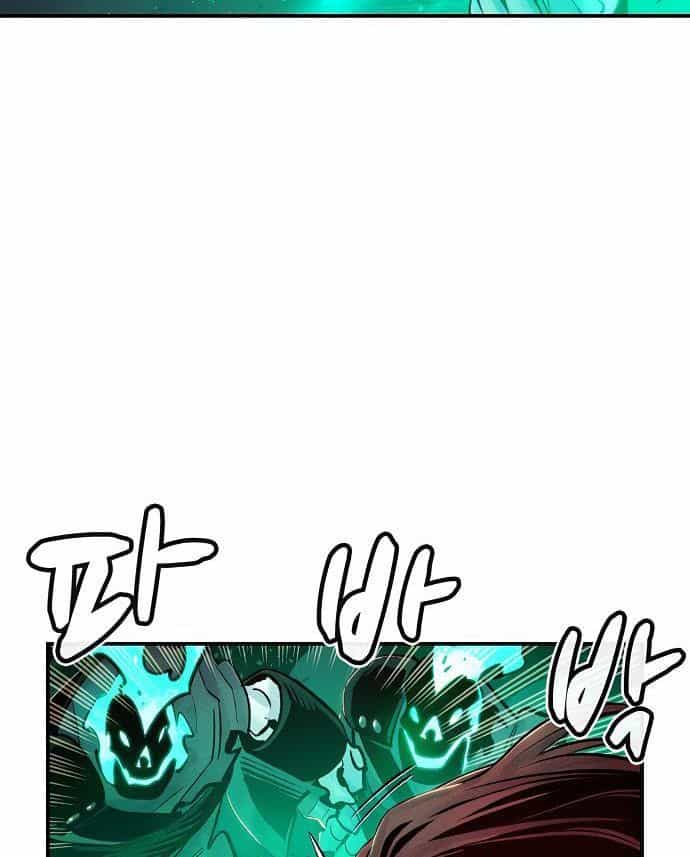 Tôi - Necromancer Cô Độc - Chương 13 - ảnh 21