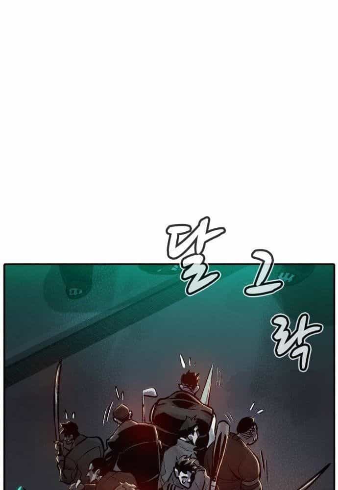 Tôi - Necromancer Cô Độc - Chương 17 - ảnh 66