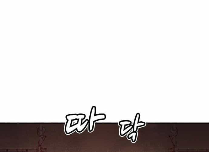 Tôi - Necromancer Cô Độc - Chương 23 - ảnh 187
