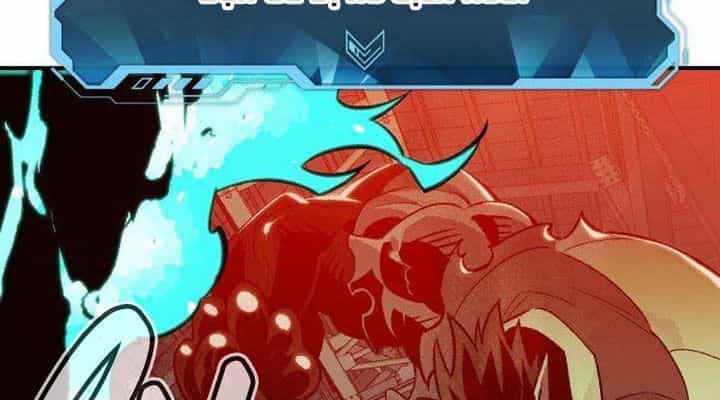Tôi - Necromancer Cô Độc - Chương 25 - ảnh 139