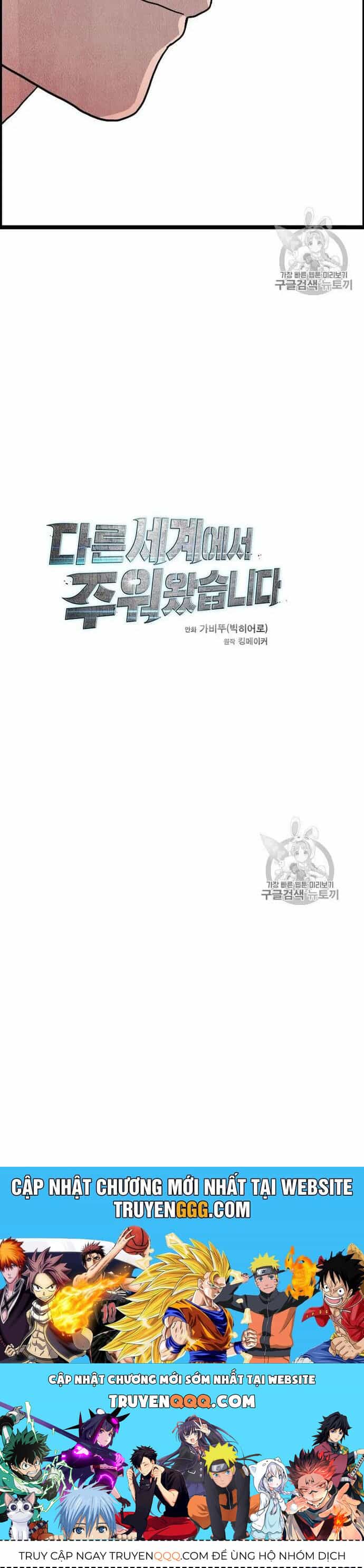Tôi Nhặt Được Điện Thoại Từ Thế Giới Khác - Chương 13 - ảnh 38
