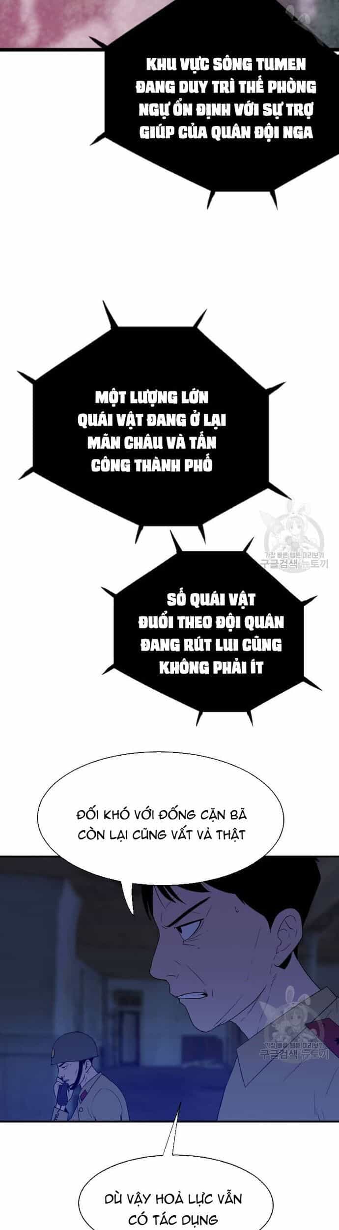 Tôi Nhặt Được Điện Thoại Từ Thế Giới Khác - Chương 174 - ảnh 3
