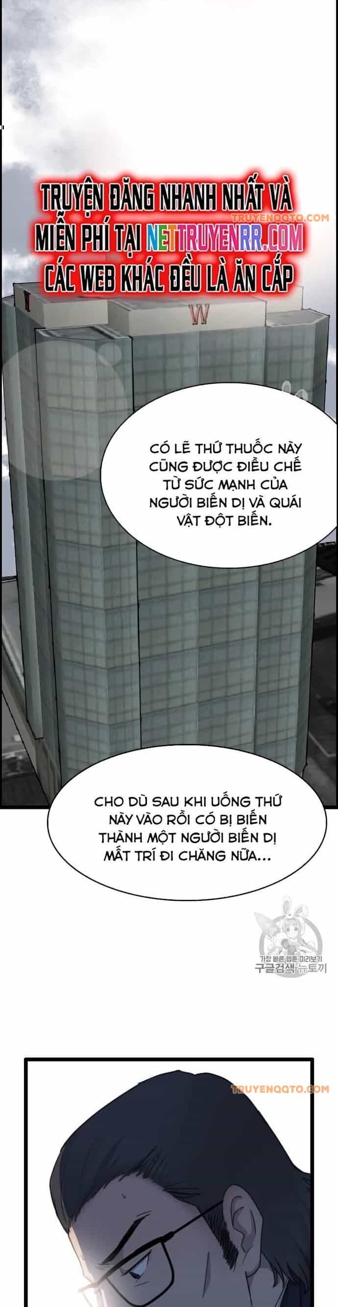 Tôi Nhặt Được Điện Thoại Từ Thế Giới Khác - Chương 38 - ảnh 11