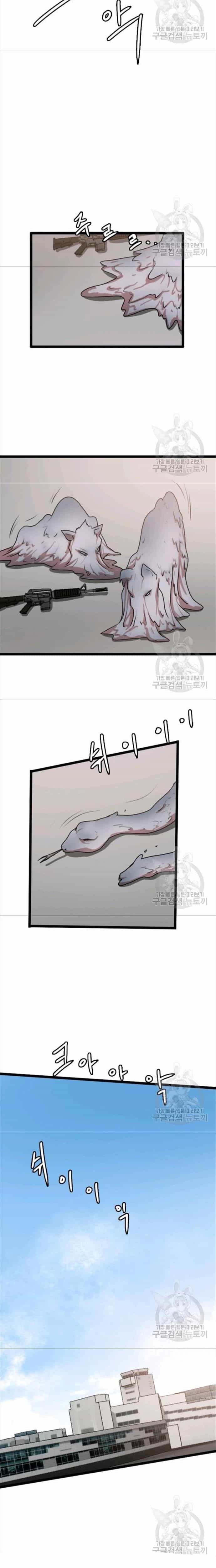 Tôi Nhặt Được Điện Thoại Từ Thế Giới Khác - Chương 81 - ảnh 10
