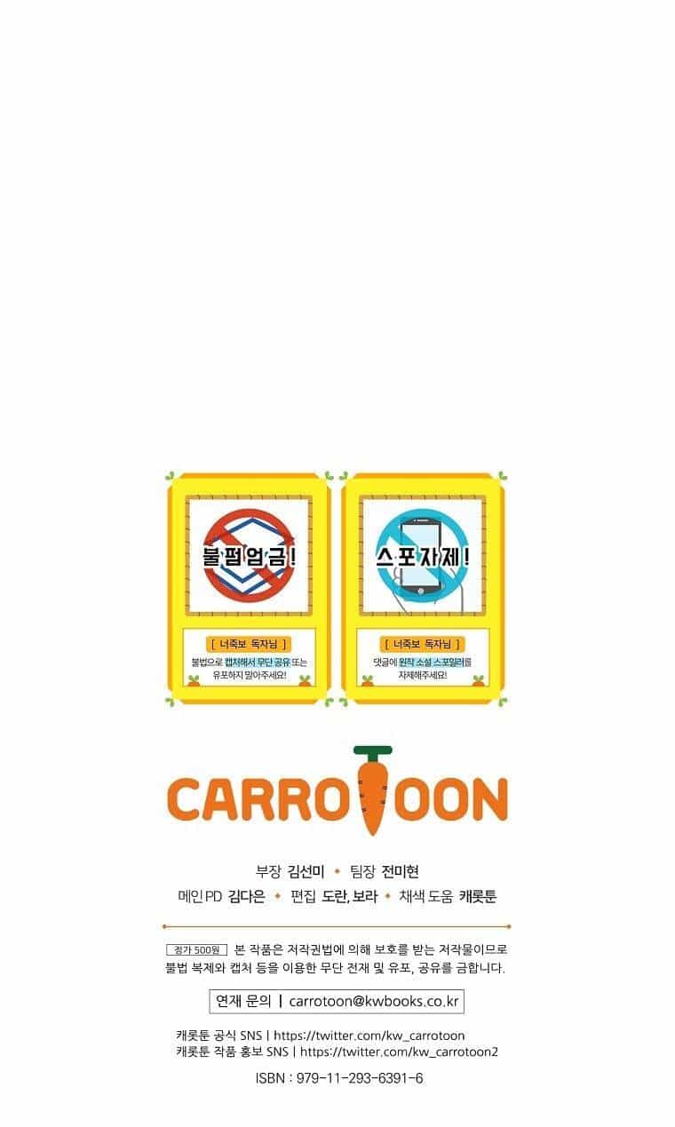 Tôi Nhìn Thấy Cái Chết Của Bạn - Chương 13 - ảnh 74