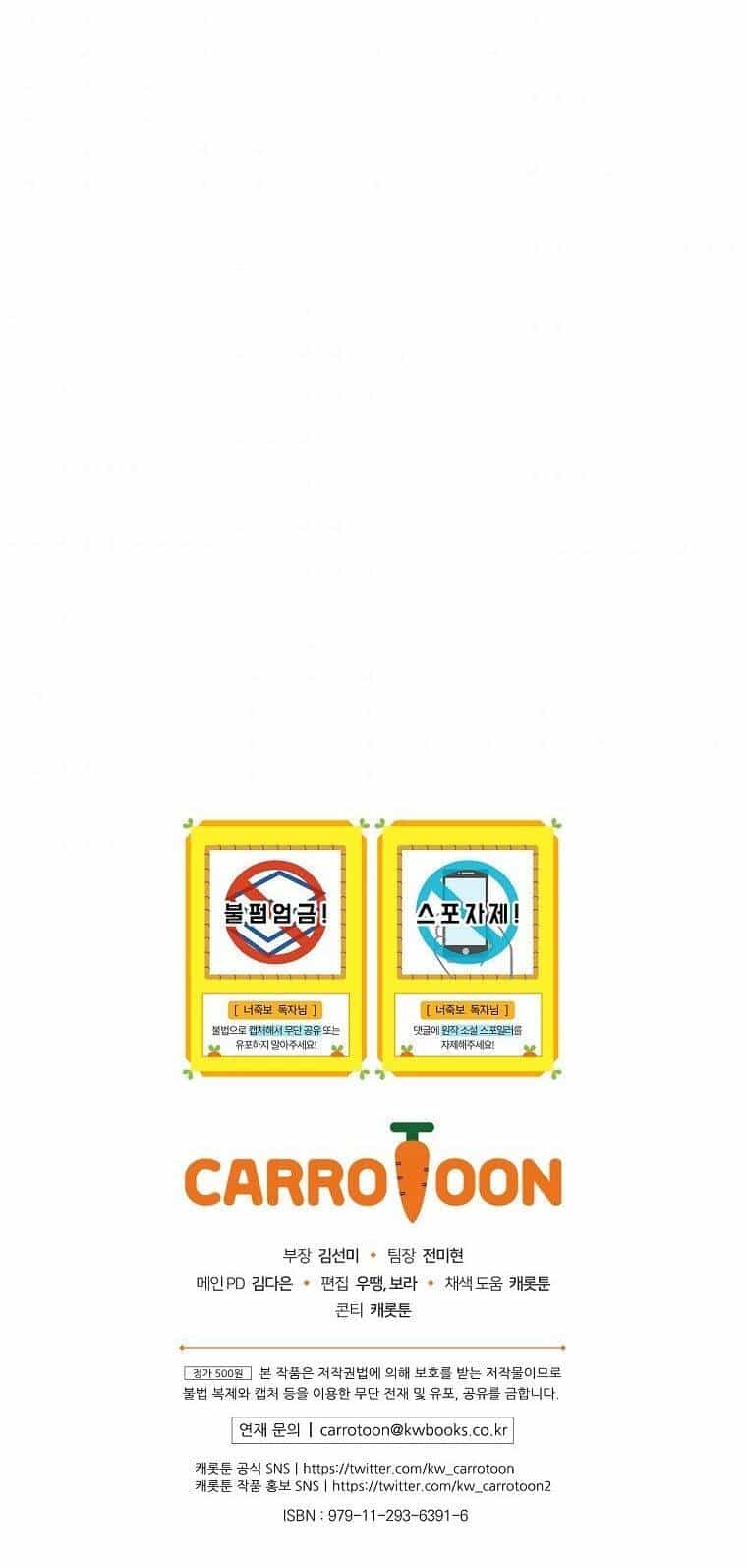Tôi Nhìn Thấy Cái Chết Của Bạn - Chương 17 - ảnh 74