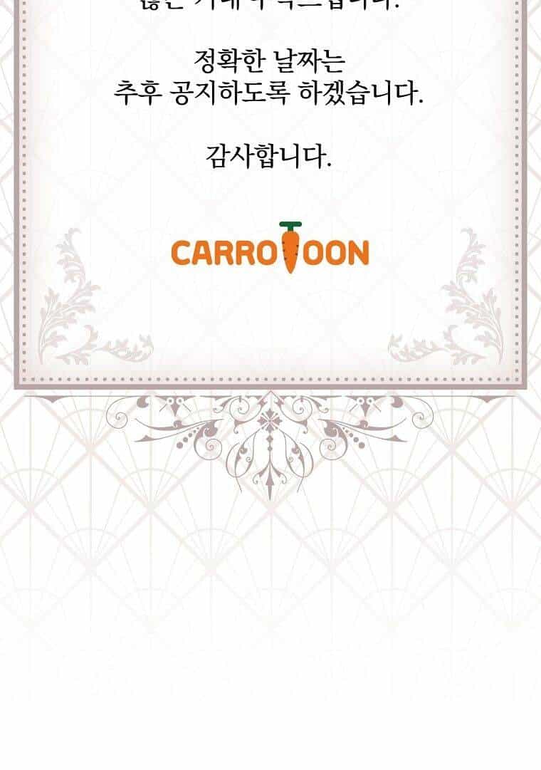 Tôi Nhìn Thấy Cái Chết Của Bạn - Chương 40 - ảnh 82