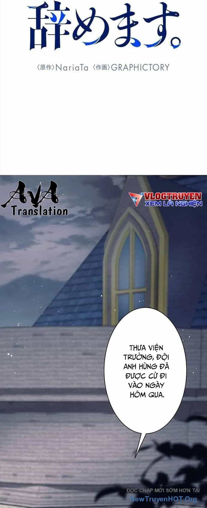 Tôi Rời Khỏi Tổ Đội Anh Hùng - Chương 28 - ảnh 2