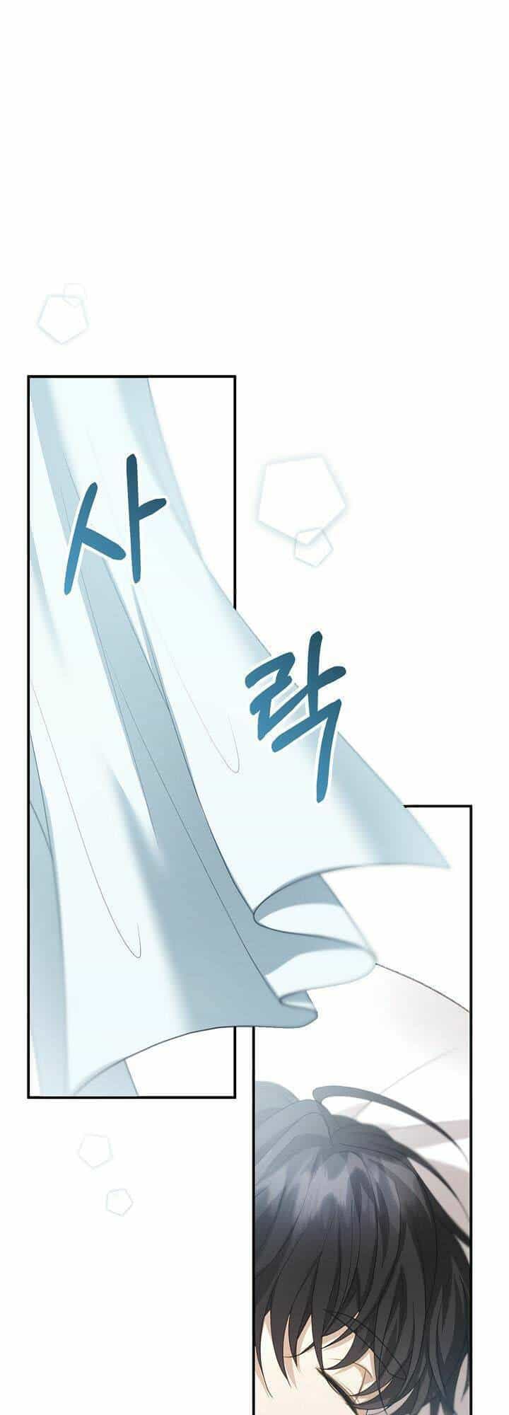 Tôi Sắp Ly Hôn Với Người Chồng Độc Ác, Nhưng Chúng Tôi Có Baby - Chương 3 - ảnh 58
