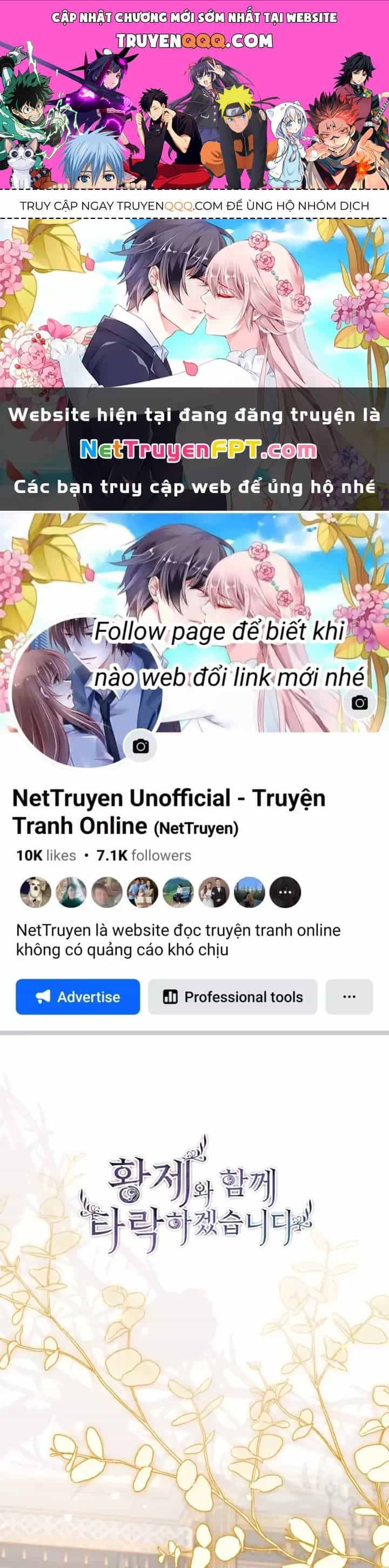 Tôi Sẽ Bị Trừ Khử Cùng Hoàng Đế - Chương 123 - ảnh 1