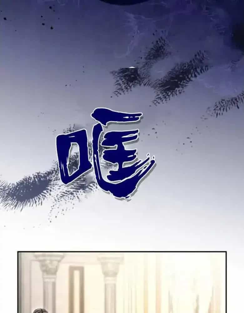 Tôi Sẽ Bị Trừ Khử Cùng Hoàng Đế - Chương 142 - ảnh 80