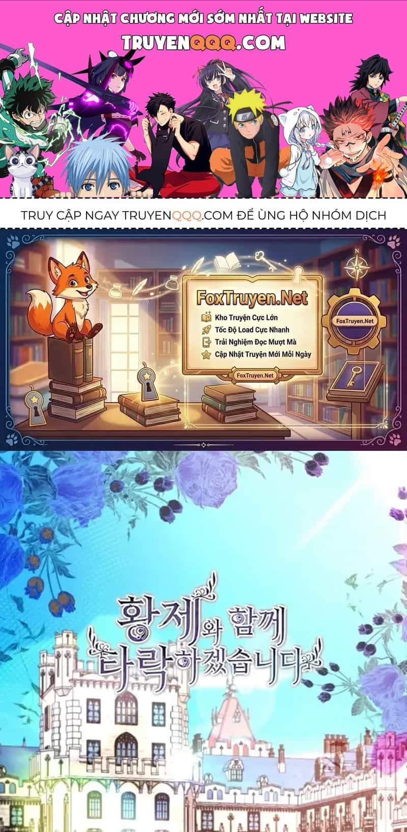 Tôi Sẽ Bị Trừ Khử Cùng Hoàng Đế - Chương 178 - ảnh 1