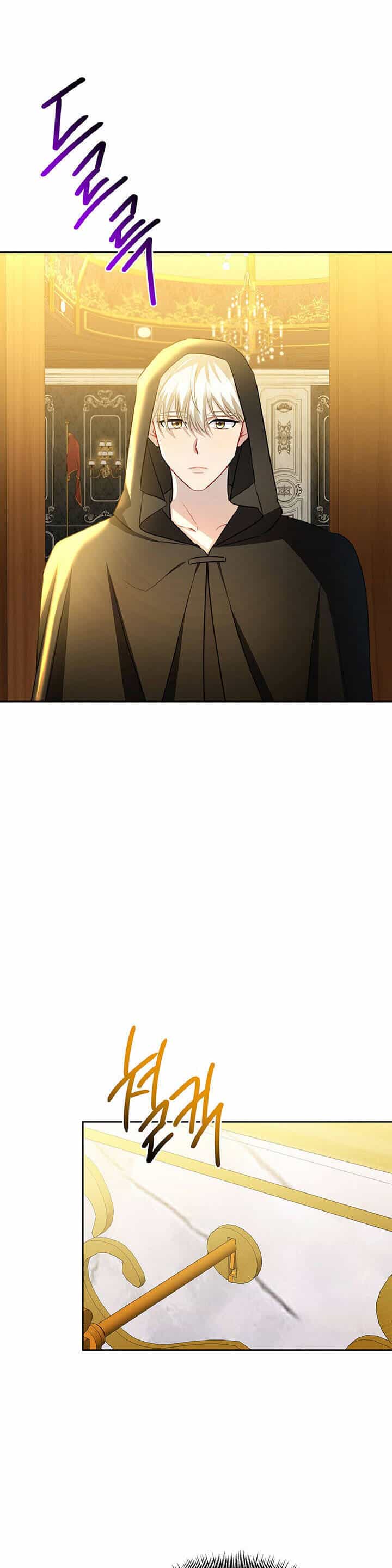Tôi Sẽ Không Hối Tiếc Vì Anh Đâu - Chương 71 - ảnh 17