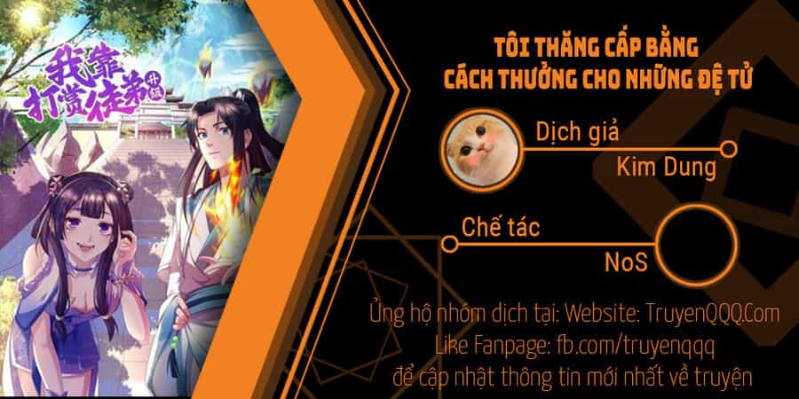 Tôi Thăng Cấp Bằng Cách Thưởng Cho Những Đệ Tử - Chương 17 - ảnh 1