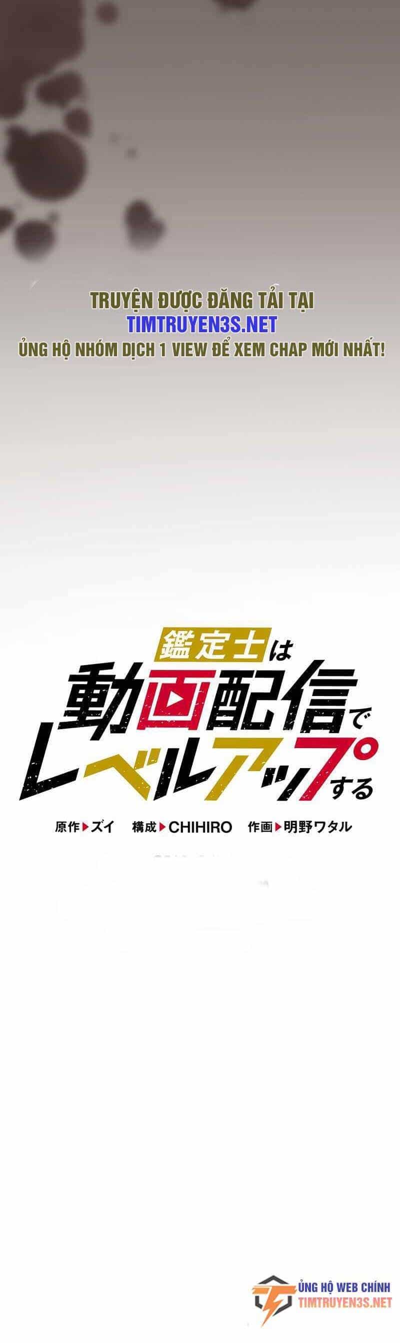 Tôi Thăng Cấp Tột Đỉnh Vì Là 1 Kol - Chương 26 - ảnh 4