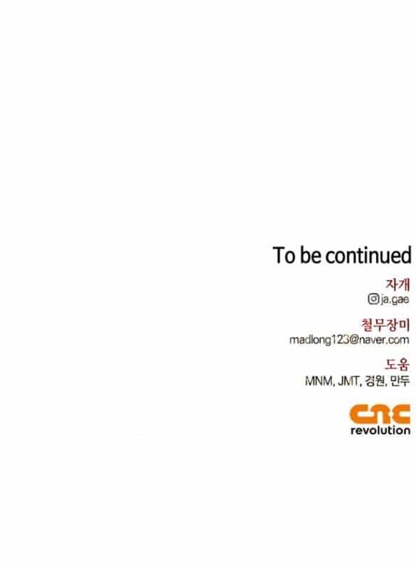 Tôi Thuần Hóa Chó Điên Của Chồng Cũ - Chương 56.2 - ảnh 47