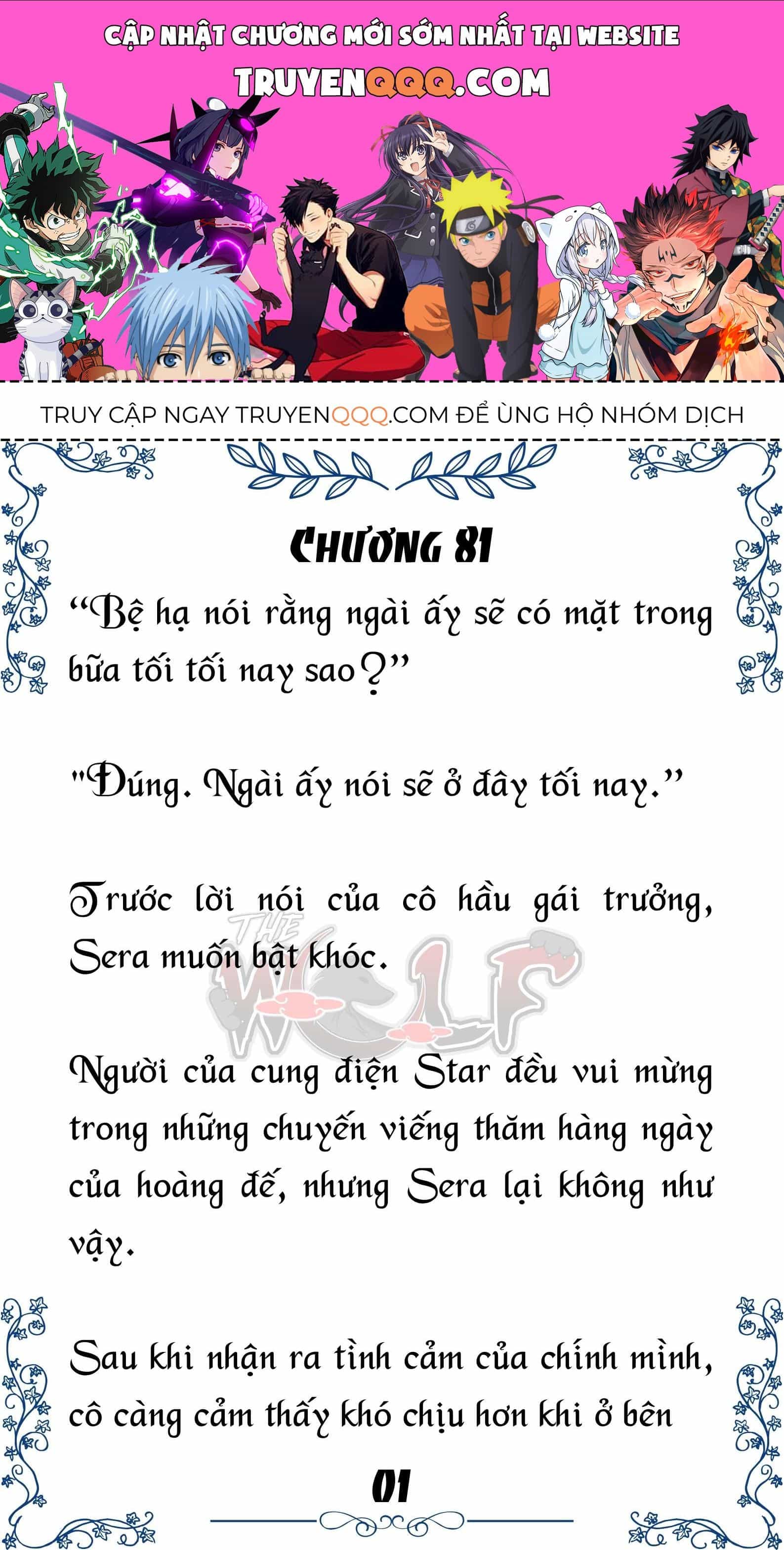 Tôi Trở Thành Gia Sư Của Cặp Song Sinh Hoàng Gia - Chương 81 - ảnh 1