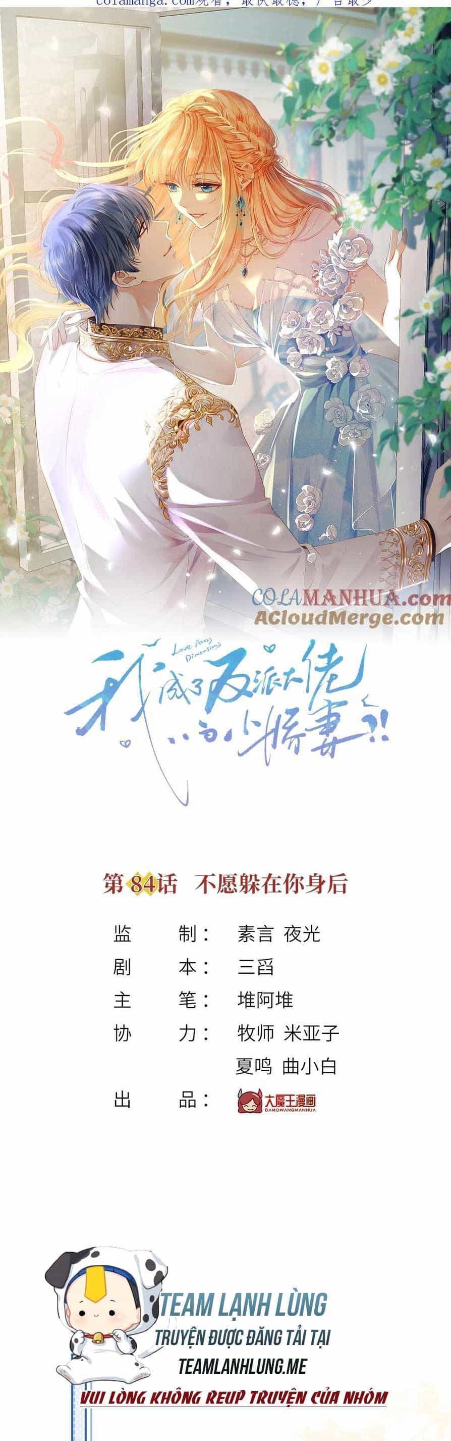 Tôi Trở Thành Kiều Thê Của Ông Trùm Phản Diện - Chương 85 - ảnh 4