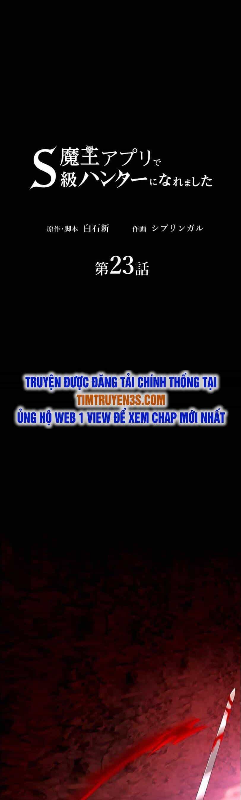 Tôi Trở Thành Thợ Săn Rank S Bằng Hệ Thống Quỷ Vương - Chương 23 - ảnh 28