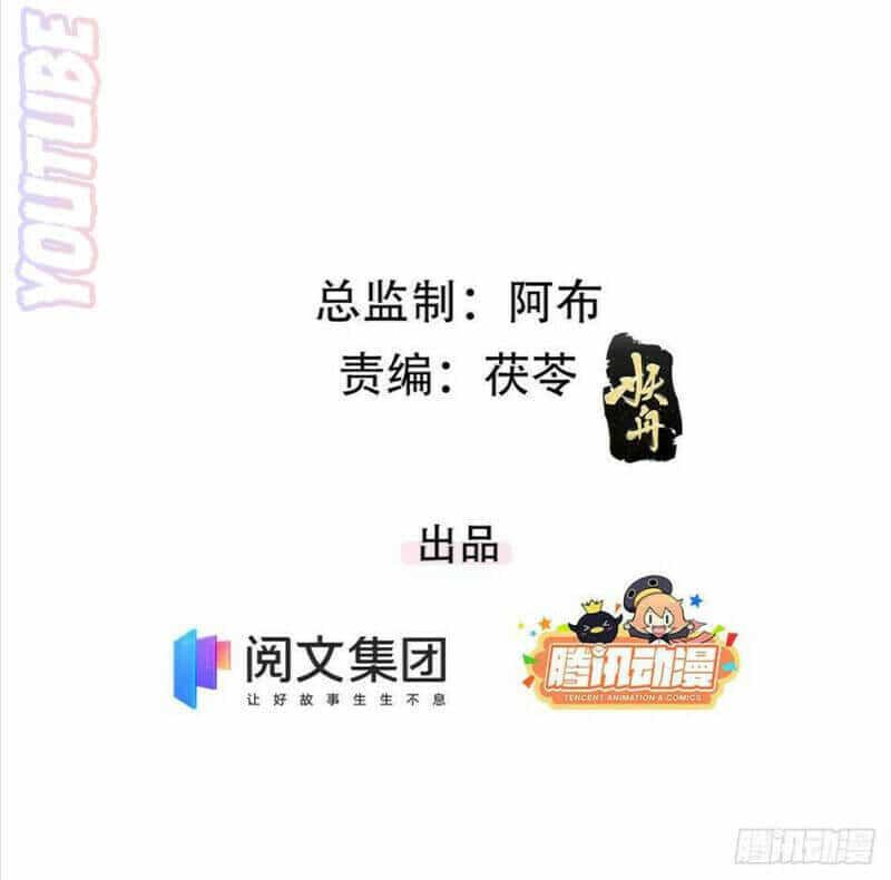 Tôi Trở Thành Tổ Tông Của 5 Vị Đại Lão - Chương 52 - ảnh 4