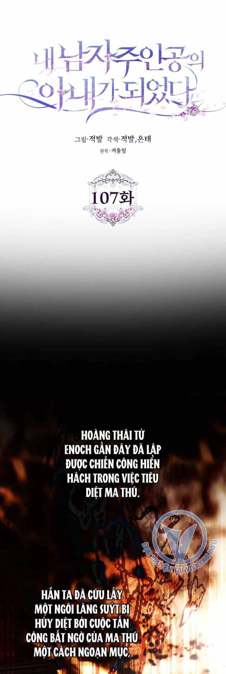 Tôi Trở Thành Vợ Nam Chính - Chương 107 - ảnh 34