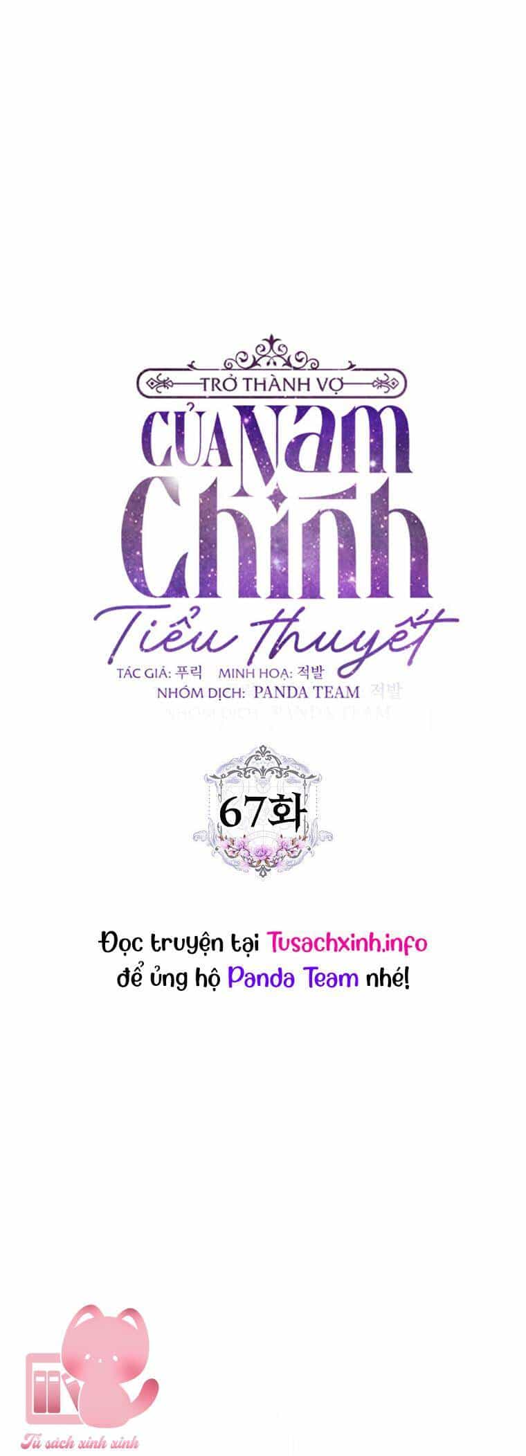 Tôi Trở Thành Vợ Nam Chính - Chương 67 - ảnh 3