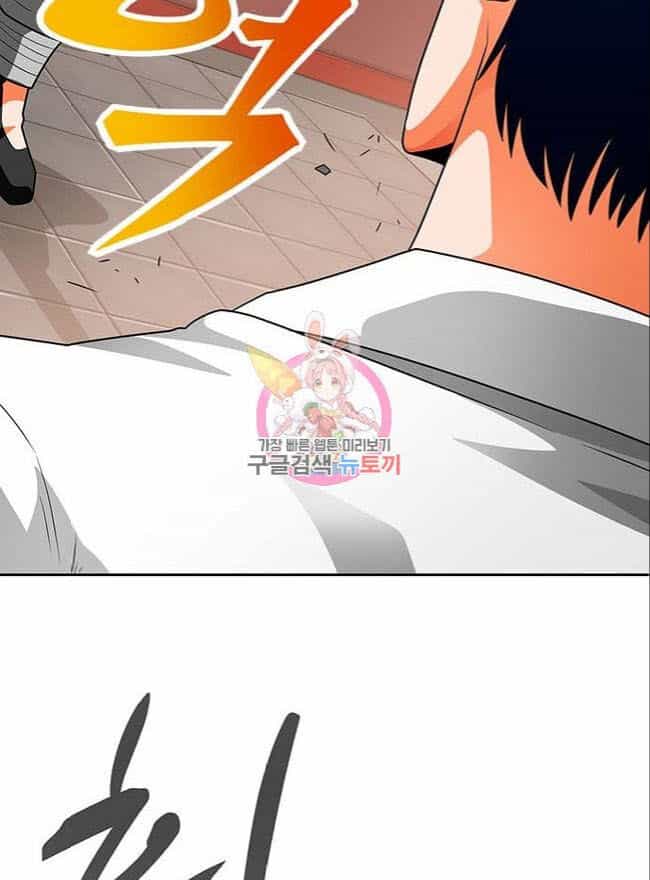 Tôi Tự Động Săn Một Mình - Chương 65 - ảnh 39