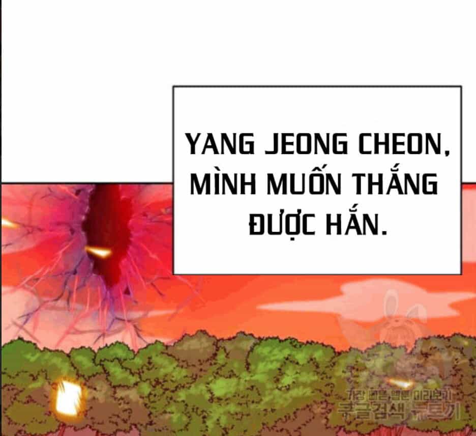 Tôi Tự Động Săn Một Mình - Chương 86 - ảnh 15