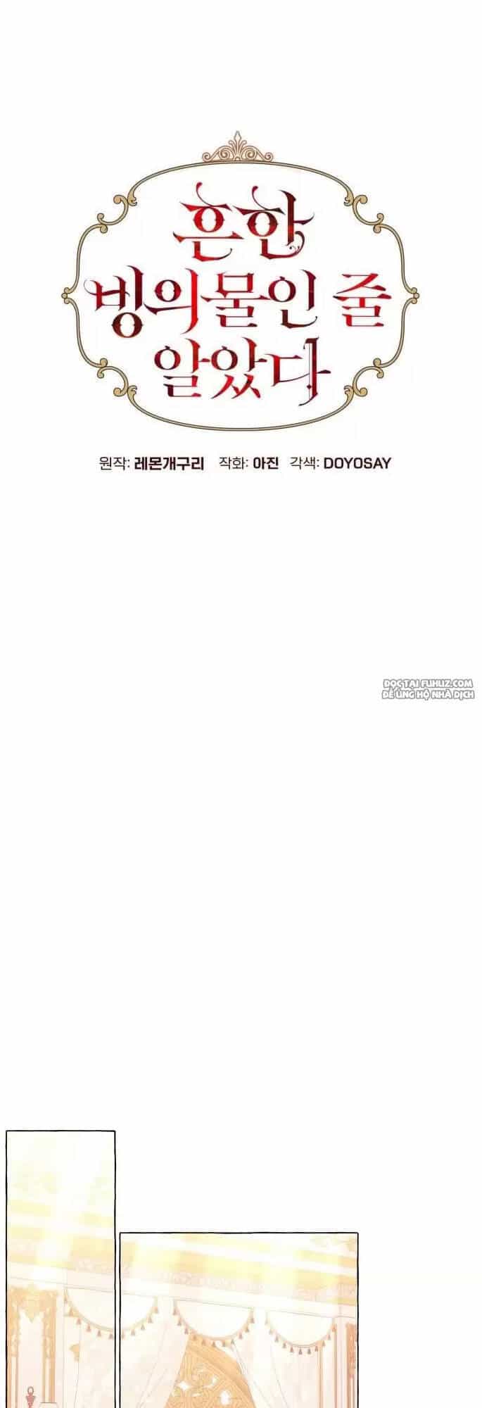 Tôi Tưởng Đó Chỉ Là Tiểu Thuyết Trọng Sinh Bình Thường - Chương 19 - ảnh 6
