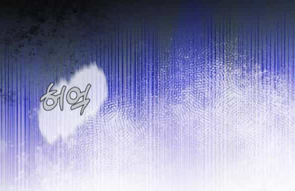 Tôi Tưởng Đó Chỉ Là Tiểu Thuyết Trọng Sinh Bình Thường - Chương 26.1 - ảnh 2