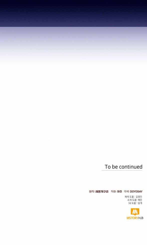 Tôi Tưởng Đó Chỉ Là Tiểu Thuyết Trọng Sinh Bình Thường - Chương 41.2 - ảnh 36