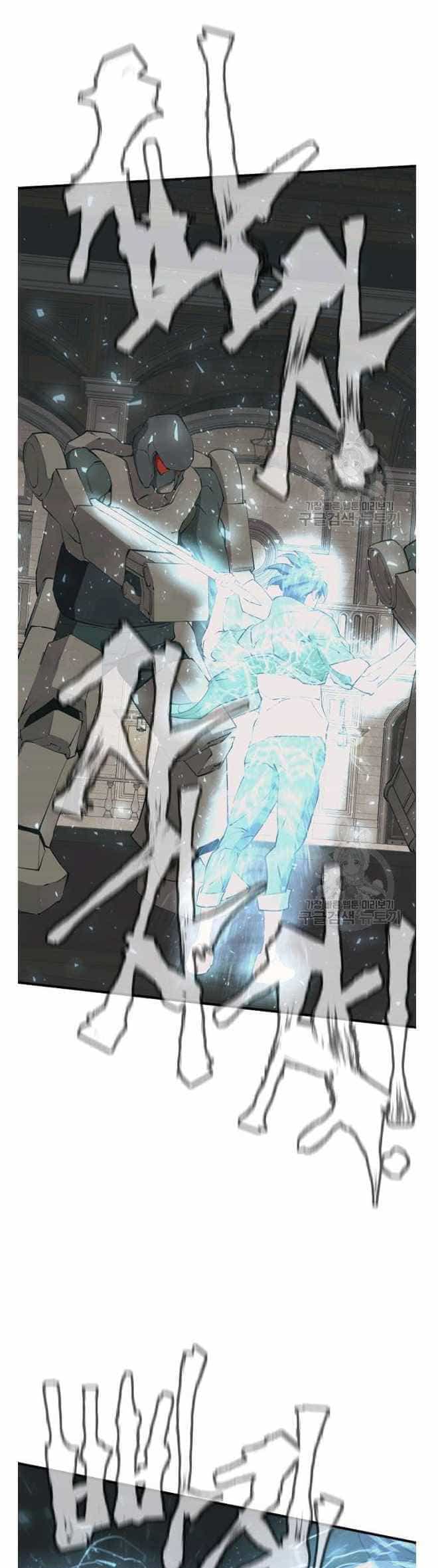 Tôi Viết Sách Để Thăng Cấp - Chương 134 - ảnh 38