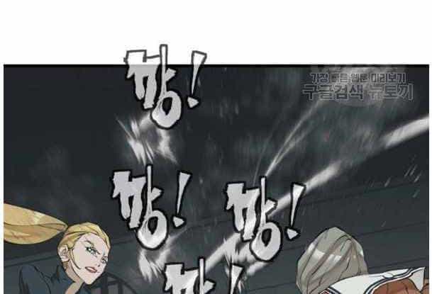 Tôi Viết Sách Để Thăng Cấp - Chương 135 - ảnh 30