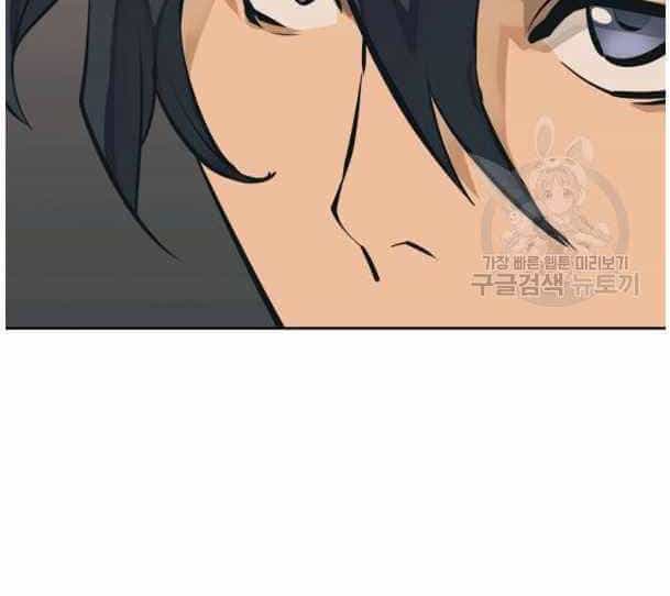 Tôi Viết Sách Để Thăng Cấp - Chương 135 - ảnh 9