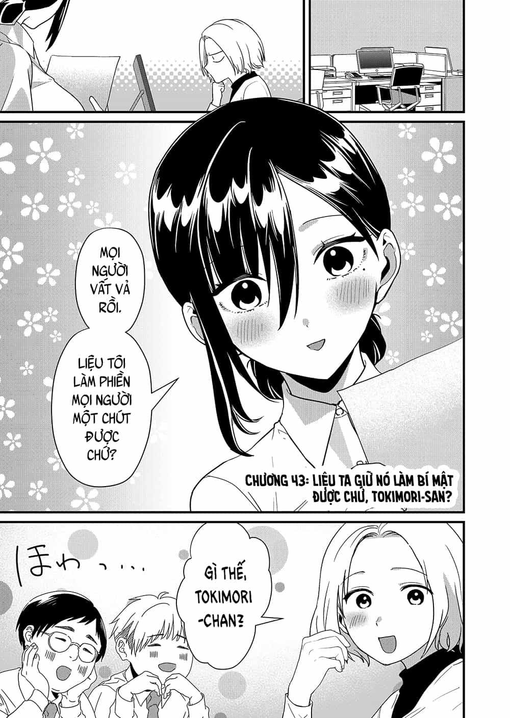 Tokimori-San Chẳng Chút Phòng Bị!! - Chương 43 - ảnh 1