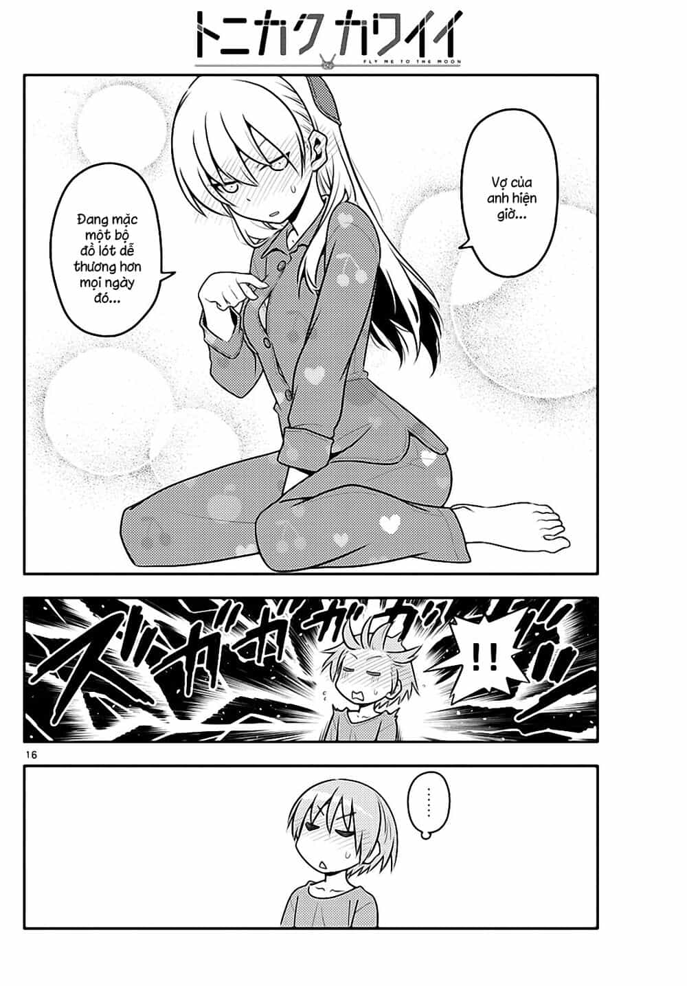 Tóm Lại Là Em Dễ Thương Được Chưa ? - Chương 135 - ảnh 16