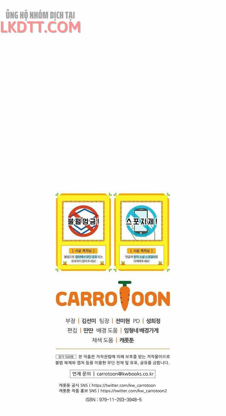 Tồn Tại Như Một Nữ Hầu - Chương 46 - ảnh 59