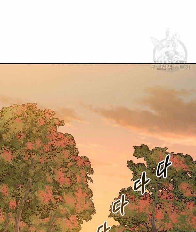 Tồn Tại Vĩnh Hằng - Chương 23 - ảnh 44