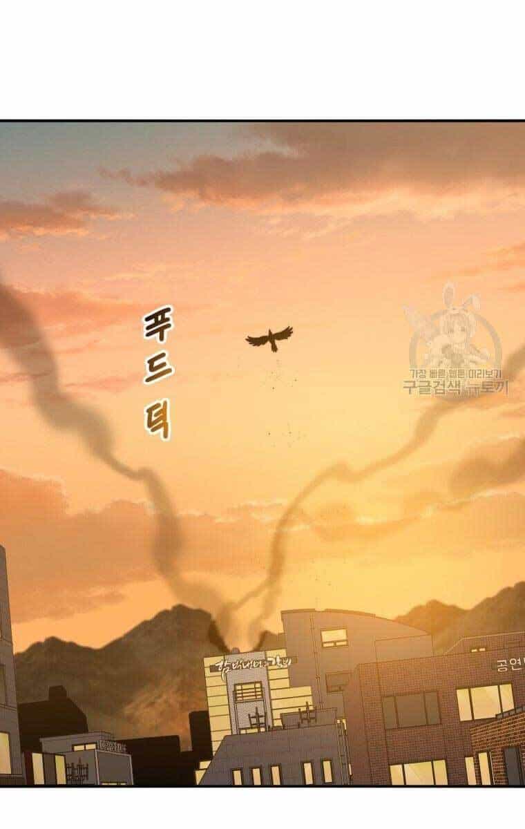 Tồn Tại Vĩnh Hằng - Chương 25 - ảnh 70