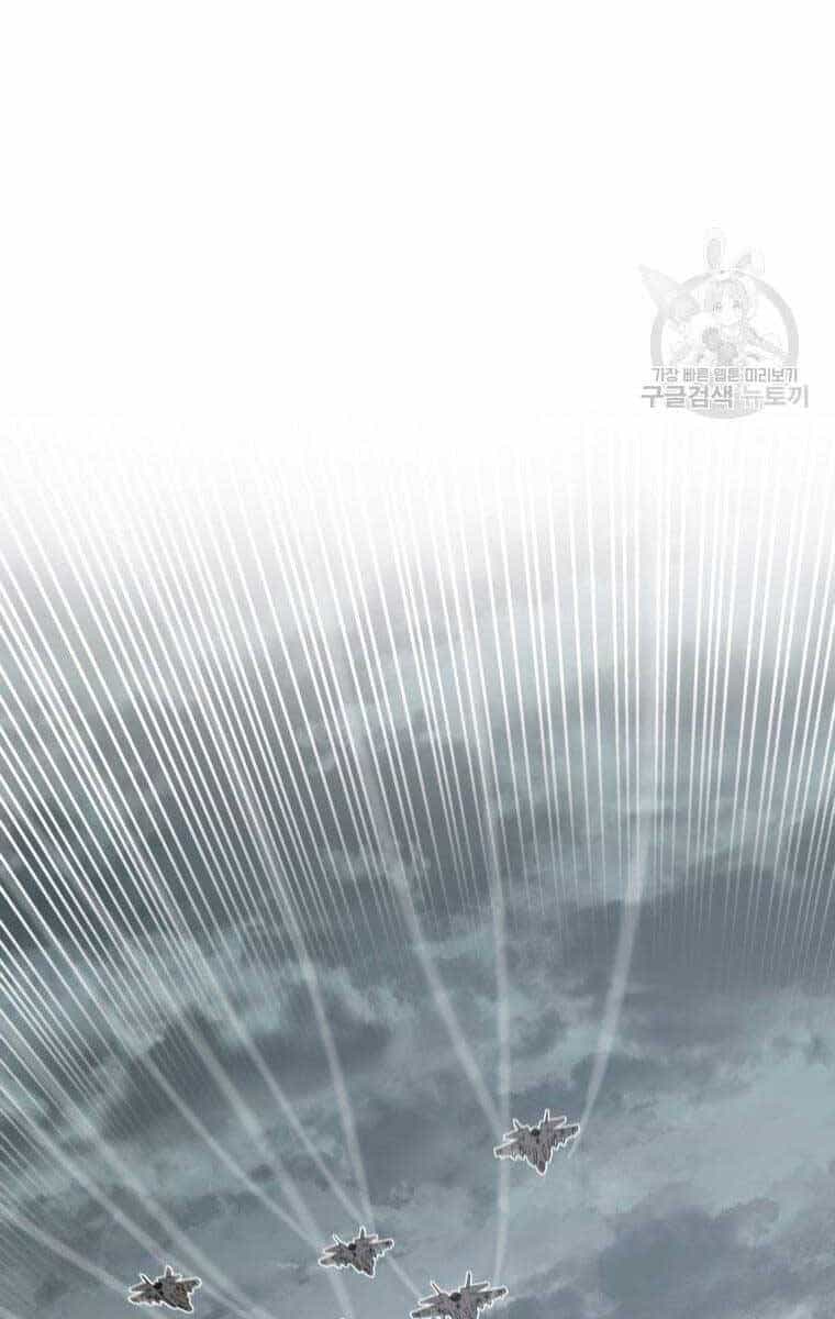 Tồn Tại Vĩnh Hằng - Chương 45 - ảnh 17