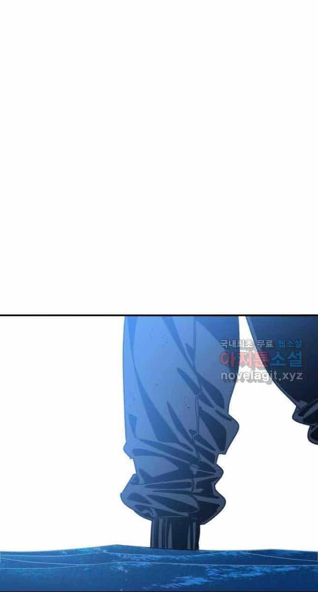 Tồn Tại Vĩnh Hằng - Chương 48 - ảnh 85