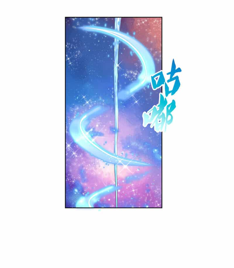 Tôn Thượng - Chương 114 - ảnh 22