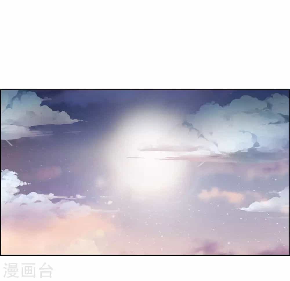 Tôn Thượng - Chương 121 - ảnh 25