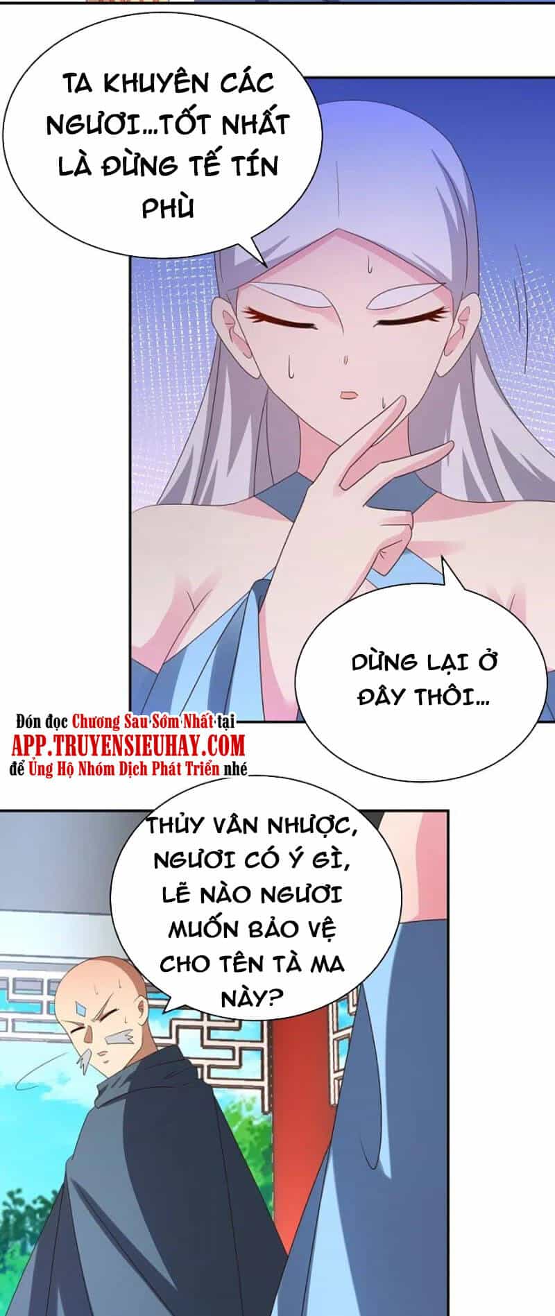 Tôn Thượng - Chương 329 - ảnh 18